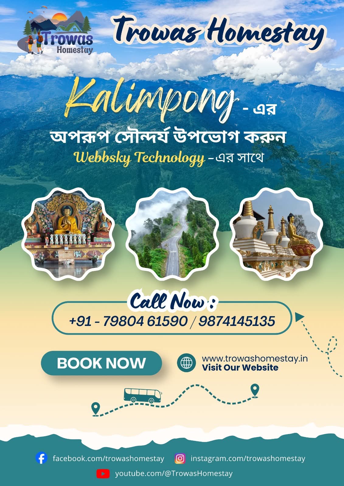Best Homestay, Best Hotel, Best offbeat location in Delo Park, Daragaon, Dalapachan Khasmahal, Ramdhura, Icche Gaon, Burmaik, Sillery Gaon, Kalimpong